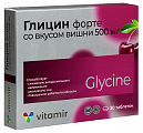 Купить глицин форте 500мг витамир со вкусом вишни, таблетки массой 1180мг 30шт бад в Нижнем Новгороде