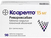 Купить ксарелто, таблетки, покрытые пленочной оболочкой 15мг, 98 шт в Нижнем Новгороде