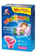Купить раптор некусайка детский комплект от комаров прибор + жидкость на 45 ночей без запаха в Нижнем Новгороде