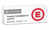 Купить альфа-токоферола ацетат, капсулы 100мг, 30 шт в Нижнем Новгороде