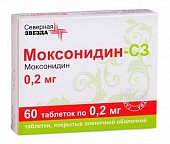 Купить моксонидин-сз, таблетки, покрытые пленочной оболочкой 0,2мг, 60 шт в Нижнем Новгороде