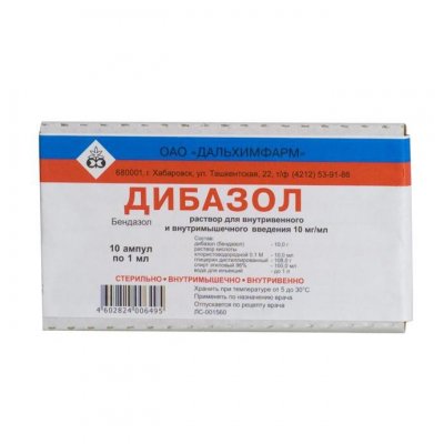 Купить дибазол, раствор для внутривенного и внутримышечного введения 10мг/мл, ампулы 1мл, 10 шт в Нижнем Новгороде