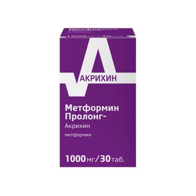 Купить метформин пролонг-акрихин, таблетки с пролонгированным высвобождением, покрытые пленочной оболочкой 1000мг, 30 шт в Нижнем Новгороде