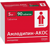 Купить амлодипин-акос, таблетки 5мг, 90 шт в Нижнем Новгороде