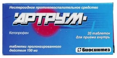 Купить артрум, таблетки пролонгированного действия 150мг, 20шт в Нижнем Новгороде