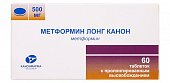 Купить метформин лонг-канон, таблетки с пролонгированным высвобождением, покрытые пленочной оболочкой 500мг, 60 шт в Нижнем Новгороде