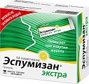 Купить эспумизан экстра, гранулы 125 мг, саше 800мг, 14 шт в Нижнем Новгороде