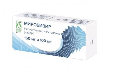 Купить миробивир, набор таблеток, покрытые пленочной оболочкой, 150мг №20 и 100мг №10 в Нижнем Новгороде