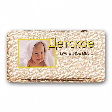 Мыло Детское, 100г