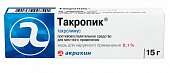 Купить такропик, мазь для наружного применения 0,1%, 15г в Нижнем Новгороде