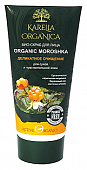 Купить karelia organica (карелиа органика) био-скраб деликатное очищение organic moroshka, 180мл в Нижнем Новгороде