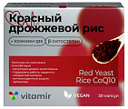 Купить рис красный дрожжевой 600мг+коэнзим q10 витамир, капсулы 60шт бад в Нижнем Новгороде