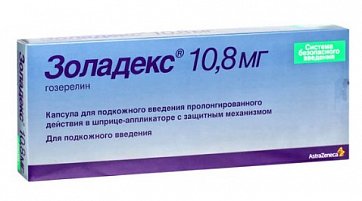 Золадекс, имплантат 10,8мг, шприц-аппликатор