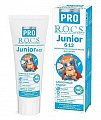 Рокс (R.O.C.S) зубная паста для детей PRO Junior Сливочный пудинг, 74г
