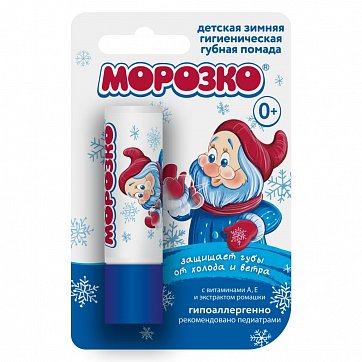 Морозко помада гигиеническая, 2,8г