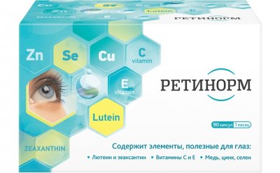 Купить ретинорм, капсулы 500мг, 90 шт бад в Нижнем Новгороде
