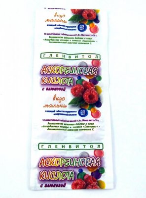 Купить аскорбиновая кислота с глюкозой гленвитол таблетки со вкусом малины 1г, 10 шт (стрип) бад в Нижнем Новгороде