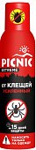Купить пикник (picnic) extreme аэрозоль от комаров и клещей, 150мл в Нижнем Новгороде