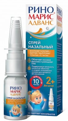 Купить риномарис адванс, спрей назальный, 0,5 мг/мл+0,1 мг/мл, флакон 15 мл в Нижнем Новгороде