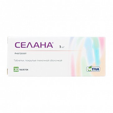 Селана, таблетки, покрытые пленочной оболочкой 1мг, 30 шт
