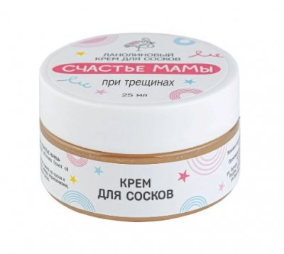Купить счатсье мамы, крем для ухода за чувствительной кожей сосков, 25 мл в Нижнем Новгороде