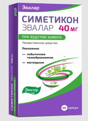 Купить симетикон эвалар, капсулы 40мг, 50 шт в Нижнем Новгороде