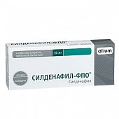 Купить силденафил-фпо, таблетки, покрытые пленочной оболочкой 50мг, 4 шт в Нижнем Новгороде