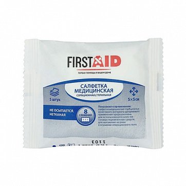 First Aid (Ферстэйд) салфетка медицинская сорбционная нетканая стерильная 5см х 5см, 5 шт