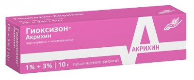 Купить гиоксизон-акрихин, мазь для наружного применения 1%+3%, 10г в Нижнем Новгороде