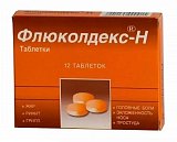 Флюколдекс-Н, таблетки 12 шт