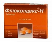 Купить флюколдекс-н, таблетки 12 шт в Нижнем Новгороде