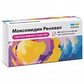 Купить моксонидин-реневал, таблетки, покрытые пленочной оболочкой 0,2мг, 60 шт в Нижнем Новгороде