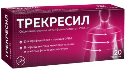 Купить трекресил, таблетки 200мг, 20 шт в Нижнем Новгороде