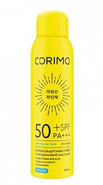 Corimo (Коримо) спрей солнцезащиный с гиалуроновой кислотой SPF50+, 150мл