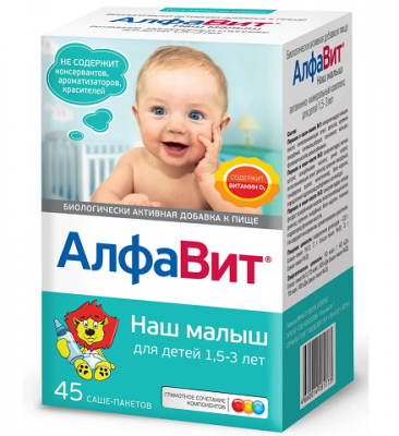 Купить алфавит наш малыш, порошок саше 3г, 45 шт бад в Нижнем Новгороде
