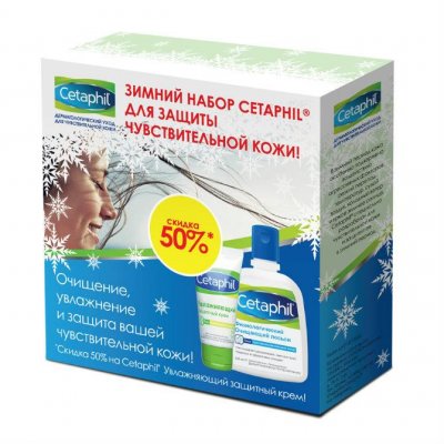Купить cetaphil (сетафил) набор: лосьон очищающий, 235 мл+крем защитный увлажняющий, 50 мл в Нижнем Новгороде