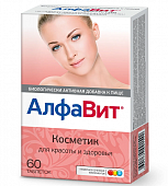 Купить алфавит косметик, таблетки 60 шт бад в Нижнем Новгороде