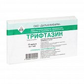 Купить трифтазин, раствор для внутримышечного введения 2мг/мл, ампулы 1мл, 10 шт в Нижнем Новгороде