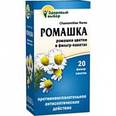 Купить ромашки цветки здоровый выбор (premium fitera), фильтр-пакеты 1,5г, 20 шт бад в Нижнем Новгороде