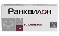 Купить ранквилон, таблетки 1 мг, 60 шт в Нижнем Новгороде