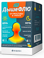 Купить дышефлю, набор порошков для приготовления раствора для приема внутрь, со вкусом лимона, день 5г 6шт+ночь 5г 2шт в Нижнем Новгороде