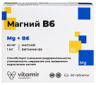 Купить магний в6 витамир, таблетки массой 610мг 60шт бад в Нижнем Новгороде