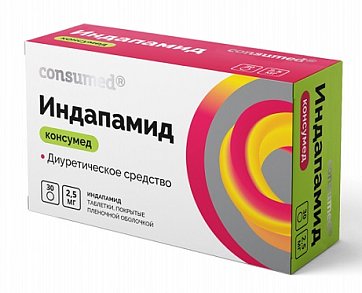 Индапамид Консумед (Consumed), таблетки, покрытые пленочной оболочкой 2,5мг, 30 шт