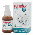 Купить детримакс (витамин д3) актив, раствор для приема внутрь, флакон 30мл бад в Нижнем Новгороде