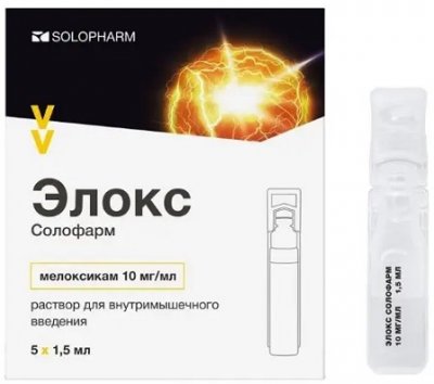 Купить элокс-солофарм, раствор для внутримышечного введения 10мг/мл, ампула 1,5мл 5шт в Нижнем Новгороде