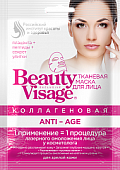 Купить бьюти визаж (beauty visage) маска для лица коллагеновая anti-age 25мл, 1шт в Нижнем Новгороде