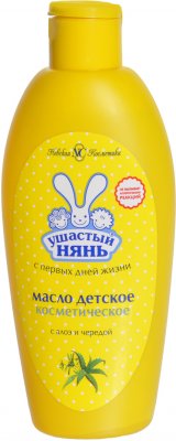 Купить ушастый нянь масло косметическое, 200мл в Нижнем Новгороде