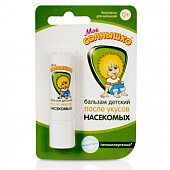 Купить мое солнышко бальзам прортив укусов насекомых для малышей 0+, 2,8г в Нижнем Новгороде