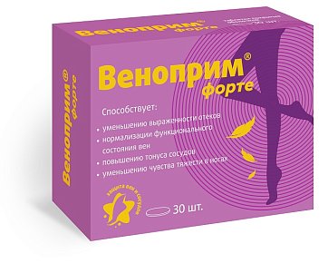Веноприм Форте (Диосмин+Гесперидин), таблетки покрытые оболочкой 1240мг, 30 шт БАД