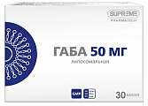 Купить габа липосомальная, капсулы массой 548мг 30шт бад в Нижнем Новгороде